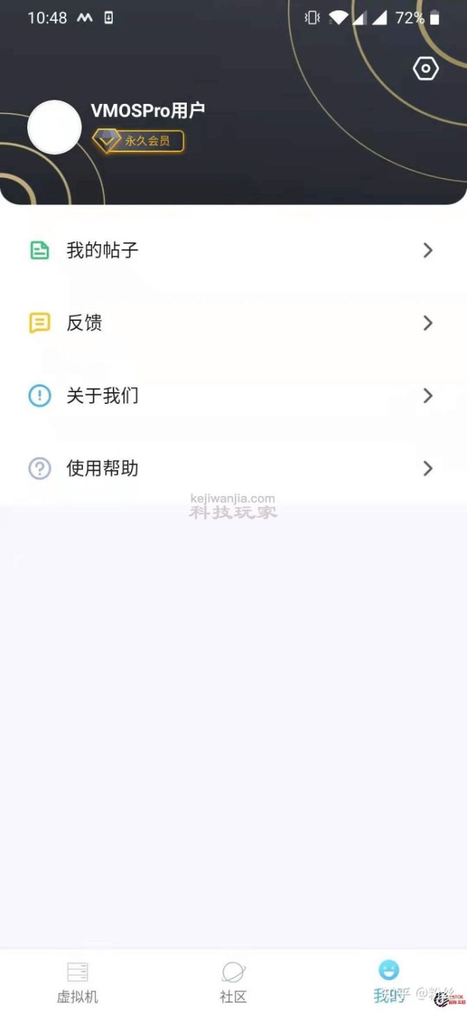 新知達(dá)人, tiktok注冊(cè)后還要拔卡嗎，登陸tiktok每次都要拔卡嗎