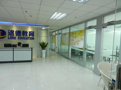 佛山市洛德教育信息咨詢 專業導航，點亮教育之路