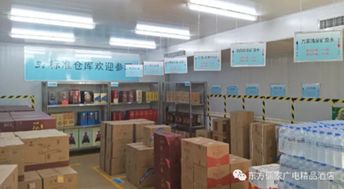 熱烈祝賀廣電精品酒店順利通過(guò)“標(biāo)準(zhǔn)化3E現(xiàn)場(chǎng)管理實(shí)踐基地”餐飲管理驗(yàn)收