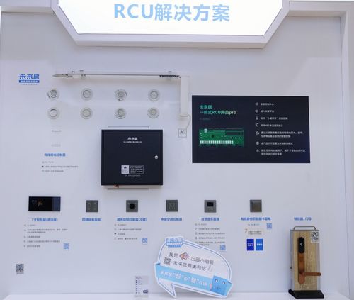 未來居攜七大解決方案及百款智能產品，重塑智慧餐飲新未來，閃耀亮相上海國際酒店及商業空間博覽會